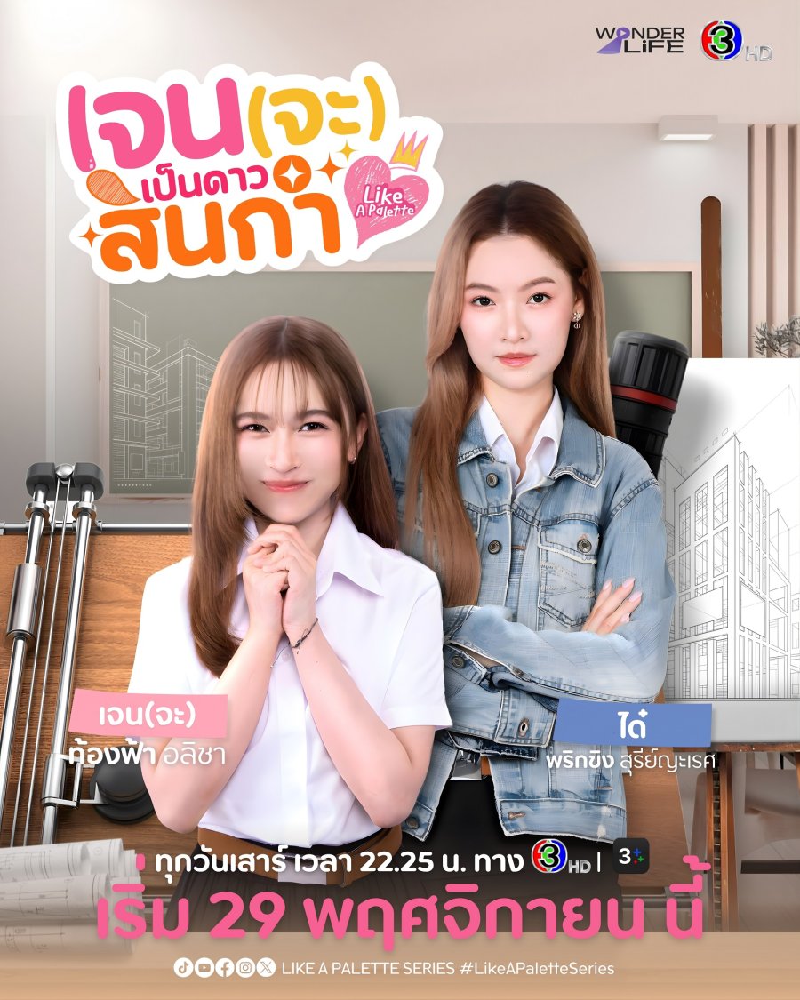 Как палитра